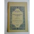     ISTORIA  BISERICEASCA  UNIVERSALA  (editia a I-a 1947) pentru clasa III-a Gimnaziul Unic - Eugeniu BARBULESCU 